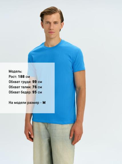 Футболка Regent 150 ярко-бирюзовая, размер XS
