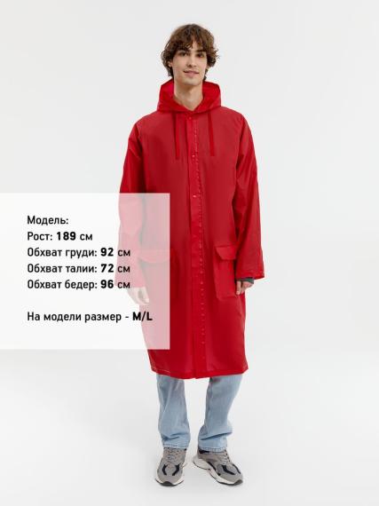 Дождевик RainDrop, красный, размер XL/XXL