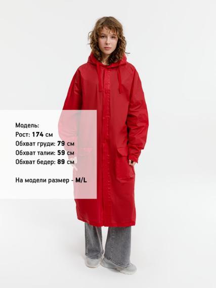 Дождевик RainDrop, красный, размер M/L