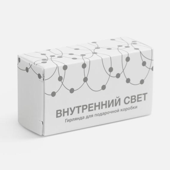 Гирлянда для подарочной коробки «Внутренний Свет»