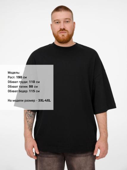 Футболка оверсайз Big boss, черная, размер XL/XXL