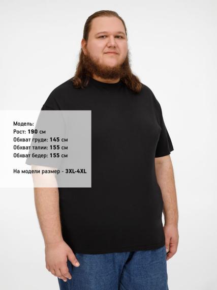 Футболка оверсайз Big boss, черная, размер XL/XXL