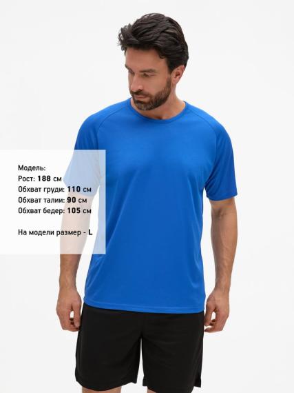 Футболка унисекс Sporty 140 ярко-синяя, размер XS