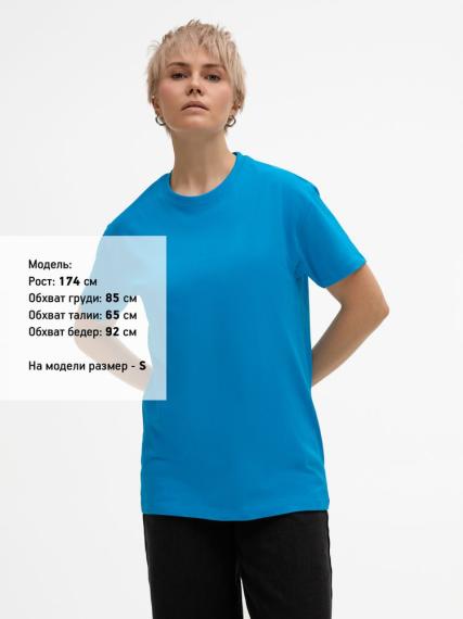 Футболка Imperial 190, ярко-бирюзовая, размер XS