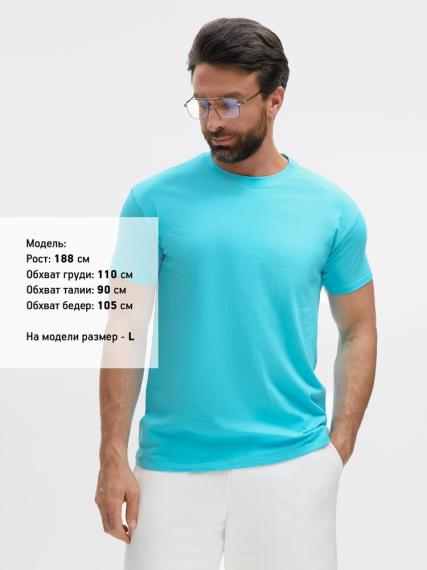 Футболка Imperial 190 бирюзовая, размер M