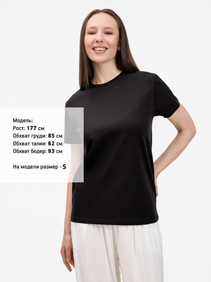 Футболка унисекс T-Bolka 200, черная, размер XL