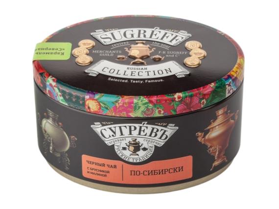Подарочный набор «По-сибирски» с черным чаем и малиновым монпансье