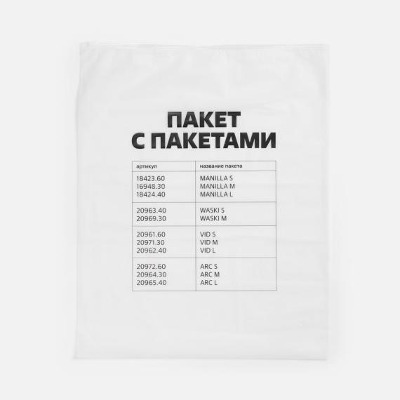 Пакет Zip Lock, L, белый